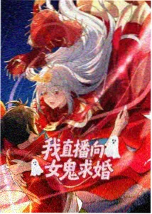 夏日列车 ade动漫青春恋爱番剧海报